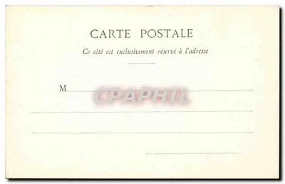 Paryż - Muzeum Galliera — wydawca nieznany, numer seryjny nie widoczny — Rewers