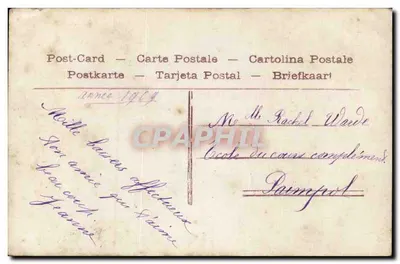 Menina entre dois arbres de rosas — Compromisso de Amizade — Aéro n°504 — Verso