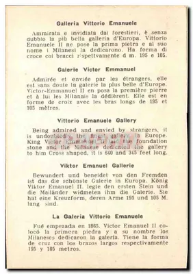 Galleria Vittorio Emanuele II — Mediolan — wydawca nieznany, numer seryjny nie widoczny — Rewers
