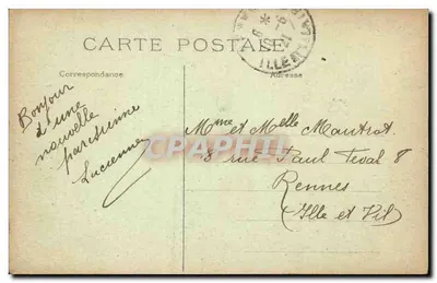PARIS — Gara Lyon — Wydawca nieznany, numer serii nie widoczny — Rewers
