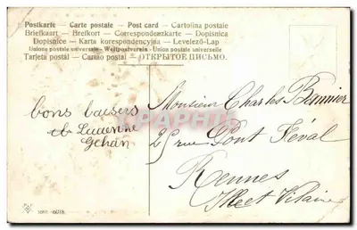 Flores e laço — 'Eu te amo.' — Série 6018, editor não identificado — Verso