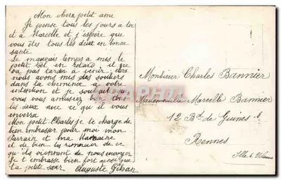 Crianças brincando perto de um abeto de Natal — Regina — n°116 — Verso