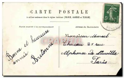 Bonne Année — Karta pocztowa z życzeniami — Wydawca nieznany — Rewers