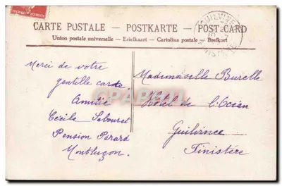 Duas jovens com um buquê de flores — Lembrete — Verso