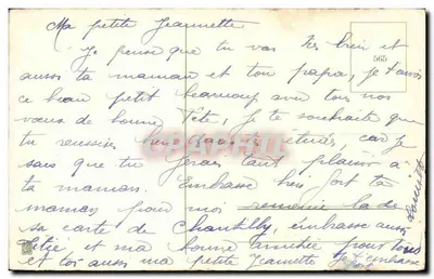 Ferradura ornada com flores — editora desconhecida, número de série 565 — Verso