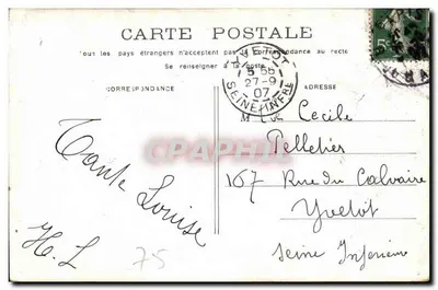 Paryż — Obelisk Louksor — Republika Francuska — Rewers