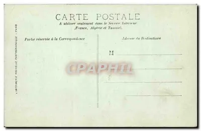 Paryż — Las Boulogne — Obieg Jeziora — LL — Rewers