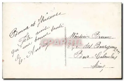 Menina com presentes — fundo de abeto — Velouté 725 — Verso