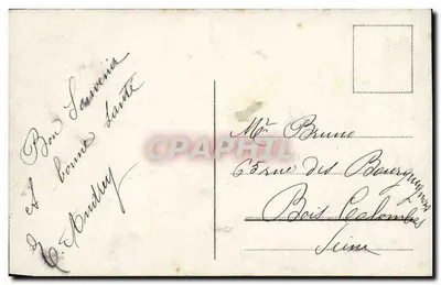 Enfants dans un jardin — Anniversaire — Éditeur non identifié — Verso