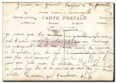 Margarytki — para w stroju wieczornym — Venus MARQUE DÉPOSÉE, nr 338 — Rewers
