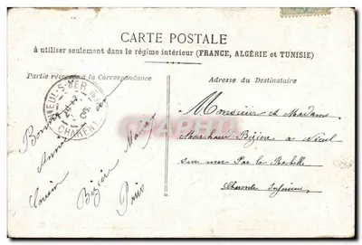 Palácio das Exposições de Toulouse — Brocadero — Editor desconhecido, número de série não visível — Verso