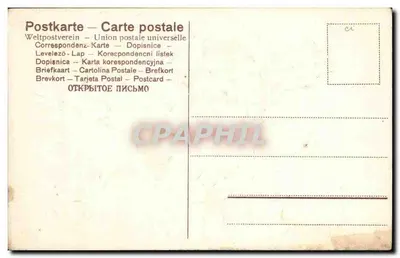 Mistral — Boa Ano — SER. 190 — Verso