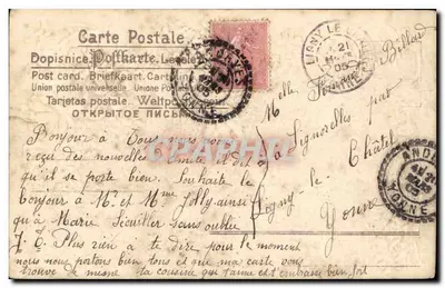 Castelo de Signy-le-Petit — paisagem com torre sineira — editor não identificado — Verso