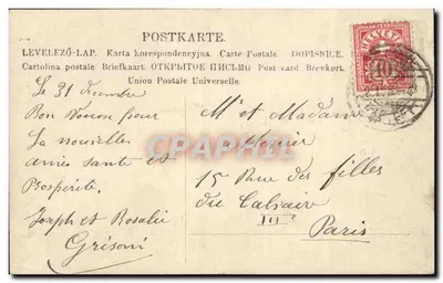 Kobieta z kajakiem — Szczęśliwy Nowy Rok — Wydawca ROYAL, n° 2046 — Rewers