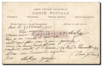 Bonne Année — krajobraz z halbą i kwiatami — H. Wirtzberg, Paryż, n°17 — Rewers