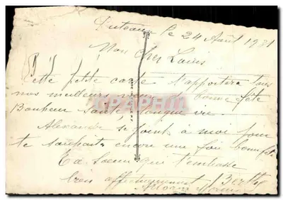 Karta życzeń z motywem motyla z papieru — wydawca nieznany, numer seryjny nie widoczny — Rewers