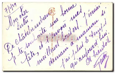 Młoda kobieta z różami — Szczęśliwego Dnia — EKO 1278 — Rewers