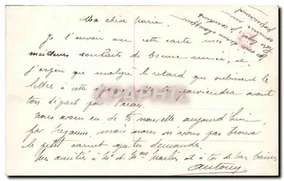 Jovem mulher em vestido leve — íris — editor desconhecido, número de série não visível — Verso