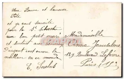 Kobieta w różowej sukni — kartka życzeń — A.N. Paryż, nr 1758 — Rewers