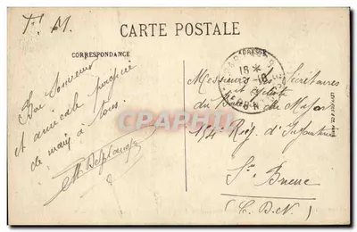 पेरिस (V°) — क्लूनी के होटल, 1490 में एब्बे जैक्स ड'अम्बोइस द्वारा निर्मित — LL. — संख्या 98 — पीछे