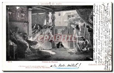 फराओ की दुखदायक — 'ला मोटो-मेटल' उपन्यास से एक दृश्य — जे. लेकॉम्ट डू नूए के छापा