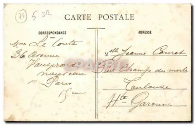 Paryż - Drzwi do Parku Monceau — wydawca A. ROSITIS, nr 46 — Rewers