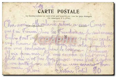 PARIS — La Madeleine. — Wydawca nieznany, numer seryjny nie widoczny. — Rewers