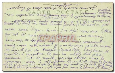 Paryż (5e arrt) — Panthéon — C.M. n°38 — Rewers