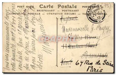 Roseraie de Bagatelle — Paryż — ND Phot — Rewers