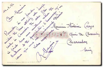 त्योहार — बगीचे की घटना — कैथेलेन एंड बेरीटॉन, पेरिस, श्रृंखला संख्या 27 — पीछे