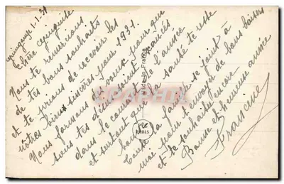 Młody para — Szczęśliwy Nowy Rok 1931 — P.C. Paris nr 1618 — Rewers