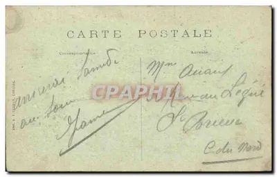 PARIS – Trocadéro L.D. — Rewers