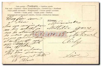Kobieta i dziecko przy brzegu morza — A&M B-N°639 — wydawca A&M — Rewers