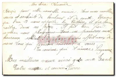 Bukiet kwiatów i ptak — Szczęśliwy Nowy Rok — E.M. 414 — Rewers