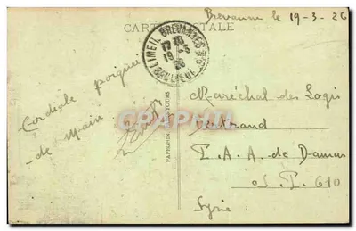 पेरिस - जुलाई के स्तंभ - बास्टिले के स्क्वेयर — A.P. n°129 — पीछे