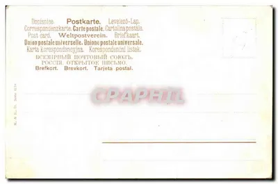 Chalet alpin — paisagem montanhosa — K. & R. Série 1524 — Verso