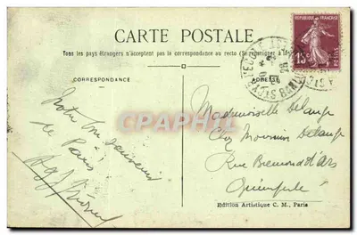 Bois de Boulogne — Zamek Bagatelle — Ogrody i Orangera — Wydawnictwo C.M. — Rewers