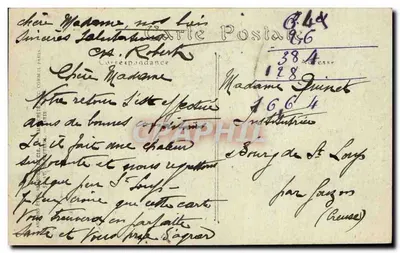 PARIS — La Porta Saint-Denis — N.D. Hol. n°189 — Verso
