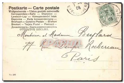 Uśmiechnięta kobieta w okienku — Szczęśliwy Nowy Rok — Karta pocztowa nr 886 — Rewers