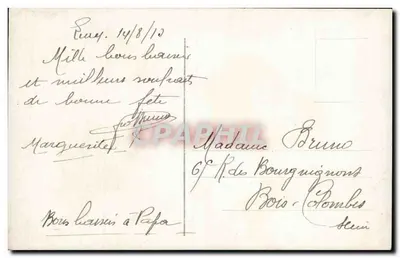 Dwie młode dziewczyny z koszykiem z kwiatami — Regina, nr 58 — Francja — Rewers