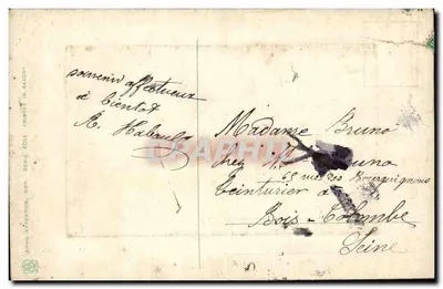 Gry w croquet na parku — wydawca W. W. — seria 4014 — Rewers