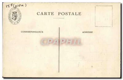 Athos II — Narguilé — Messageries Maritimes, według obrazu M. Léo Fontan — Rewers