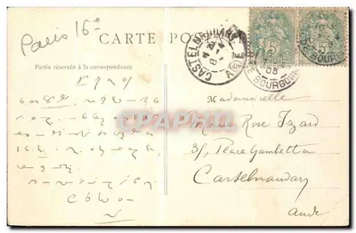 PARIS – Bois de Boulogne – Cascata e Gruta — R. E. PARIS n°67 — Verso