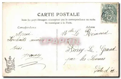 Fille entourée de fleurs — Souvenir affectueux — Graphphil, n° 3177 — Verso