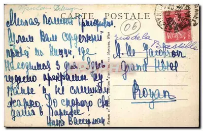 Niza - El Quai des États-Unis - RM 202 — Reverso