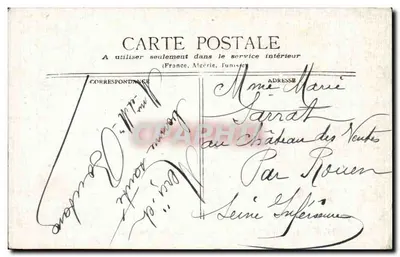 Paryż - Środkowa aleja ogrodu Tuileries — Camille i Adèle — wydawca nieznany — Rewers