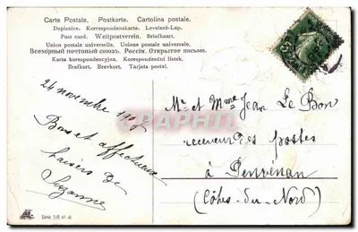 Arranjo de flores — ilustração — série 58 n° 6 — Verso