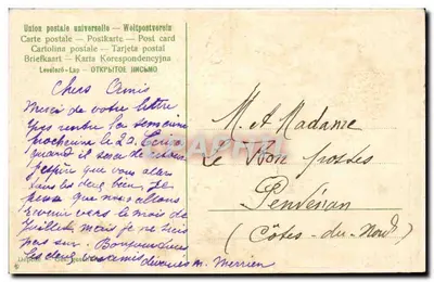 Przyjaźń oferuje je — ilustrowana kartka pocztowa z liliami — wydawca nie widoczny — Rewers