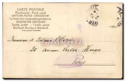 Angelo che porta una banderuola '1904' — Cartolina d'epoca per l'anno 1904 — Editore non identificato — Verso