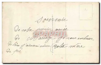 Coppie — Anniversario di matrimonio — Editore anonimo, n° 3095 — Verso